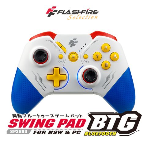 FlashFire !!可支援OLED Switch版!! BTG Switch專用藍牙無線喚醒震動手把