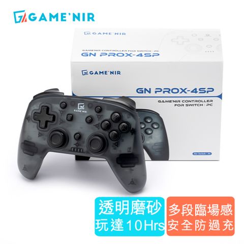 GAME’NIR Switch ProX-4SP 六代無線手把喚醒+多震度-類PS4配置