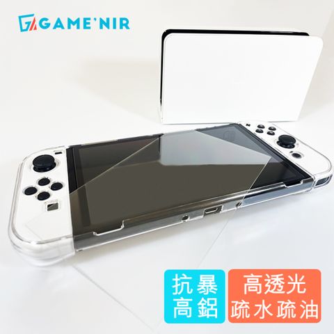 GAME’NIR Switch OLED 真火高鋁 螢幕鋼化膜