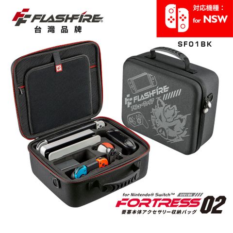 FlashFire 台灣品牌極佳防潑水質材選用