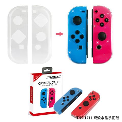 DOBE NS Switch Joy-Con 手把 硬式水晶殼