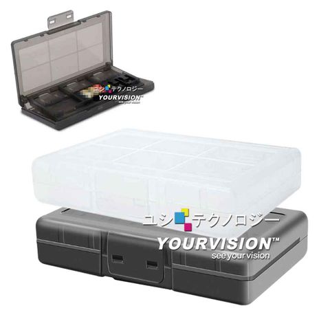 任天堂 Nintendo Switch 遊戲卡帶收納盒24片 加SD記憶卡收納 遊戲卡夾盒 NS卡盒