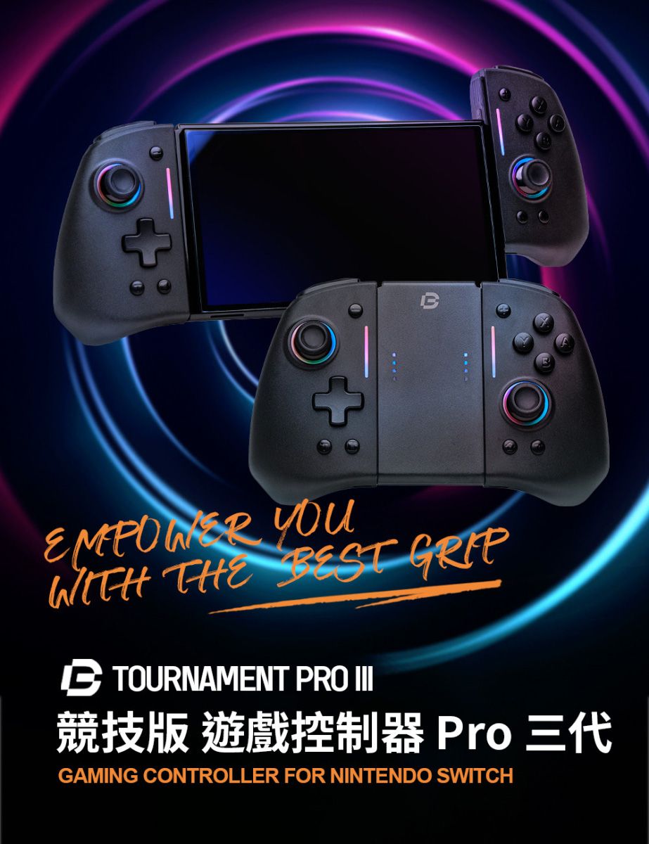YOUWITH THE EST B TOURNAMENT PRO III競技版 遊戲控制器 Pro 三代GAMING CONTROLLER FOR NINTENDO SWITCH