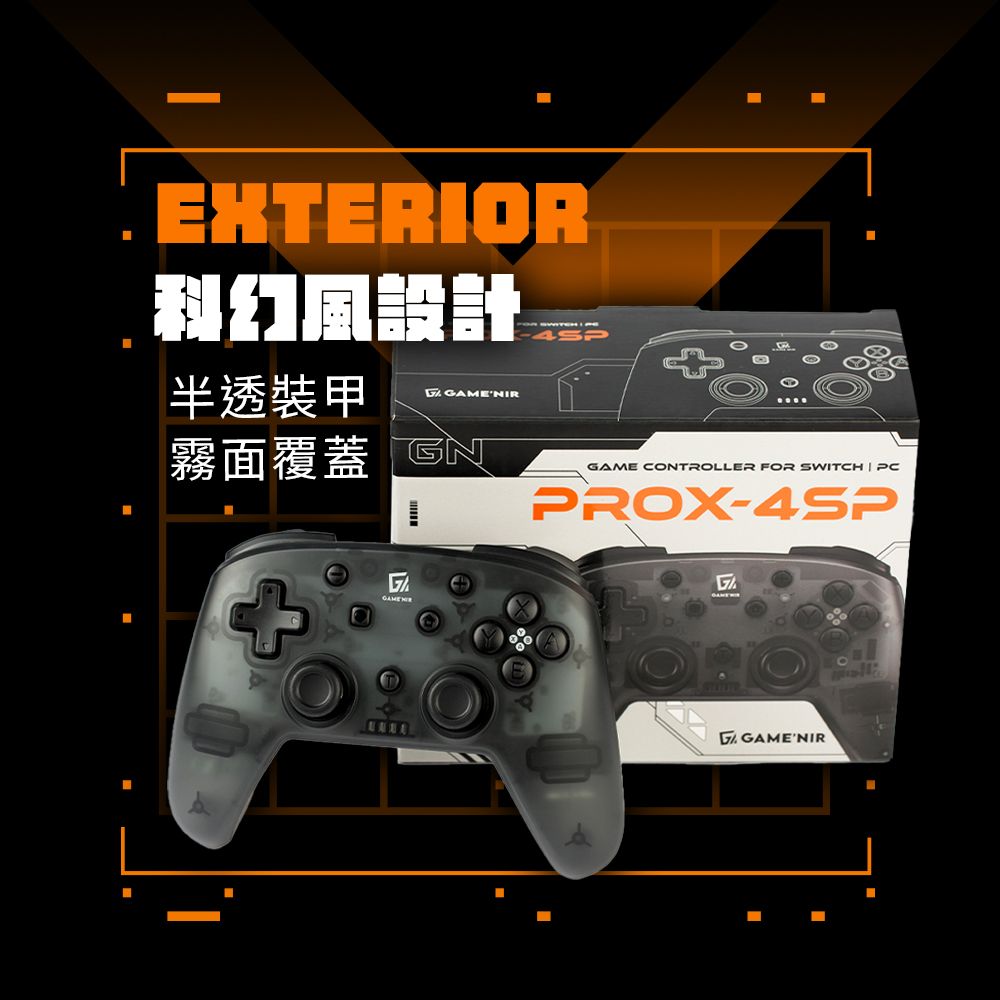 GAME'NIR 電玩酒吧 GAMENIR Switch ProX-4SP 六代機甲對稱手把 