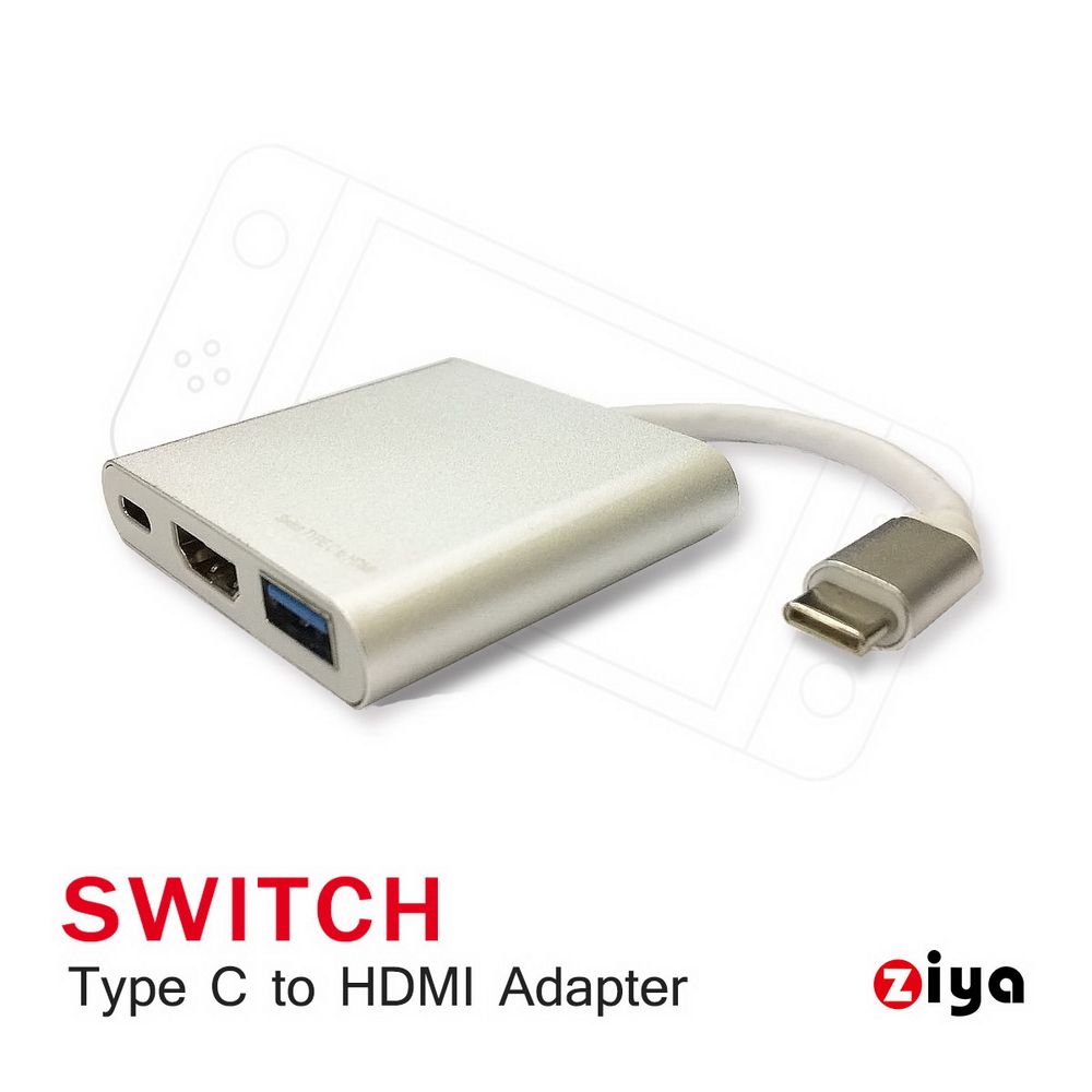 ZIYA 智雅科技 NINTENDO 任天堂 SWITCH HDMI 視訊轉接線 4K 精緻流暢款