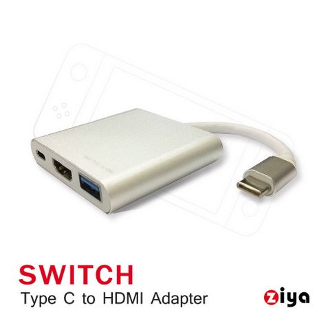 【多功能轉接線】[ZIYA] NINTENDO 任天堂 SWITCH HDMI視訊轉接線 4K 精緻流暢款