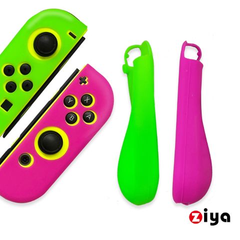 ZIYA 智雅科技 NINTENDO 任天堂 Switch Joy-Con 手把矽膠保護套弧形幻彩派對款(多色可選)