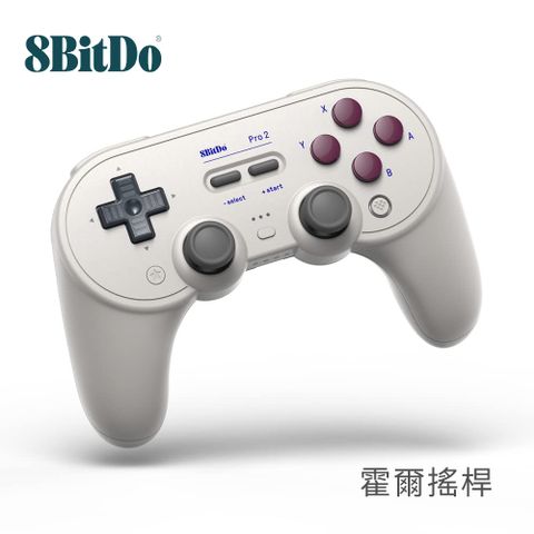 8BitDo 全新霍爾搖桿 SN30 PRO2藍牙手把