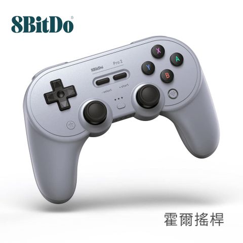 8BitDo 全新霍爾搖桿 SN30 PRO2藍牙手把