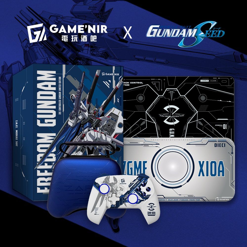 GAME'NIR 電玩酒吧 【最後現貨 售完絕版】鋼彈 GUNDAM SEED 遊戲手把 流星幻影典藏組 Switch PC無線搖桿 ProX-7Ds