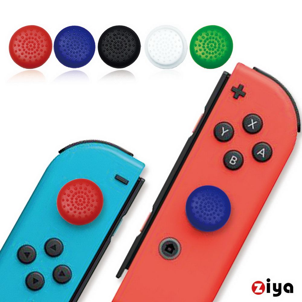 ZIYA]任天堂NINTENDO Switch 遙控手把3D按鈕帽蓋4入(顏色隨機 