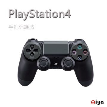 【專業PS4周邊】[ZIYA] PS4 遊戲手把觸控保護貼與光面保護貼 2組入