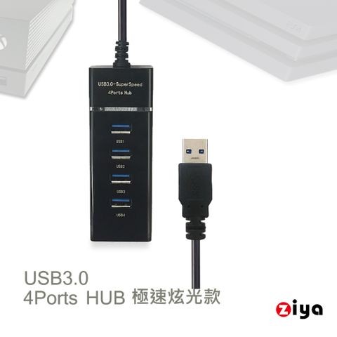 ZIYA 智雅科技 PS4 Slim / PS4 Pro / XBOX ONE S / ONE X 遊戲主機 USB HUB 集線器 4孔 極速炫光款