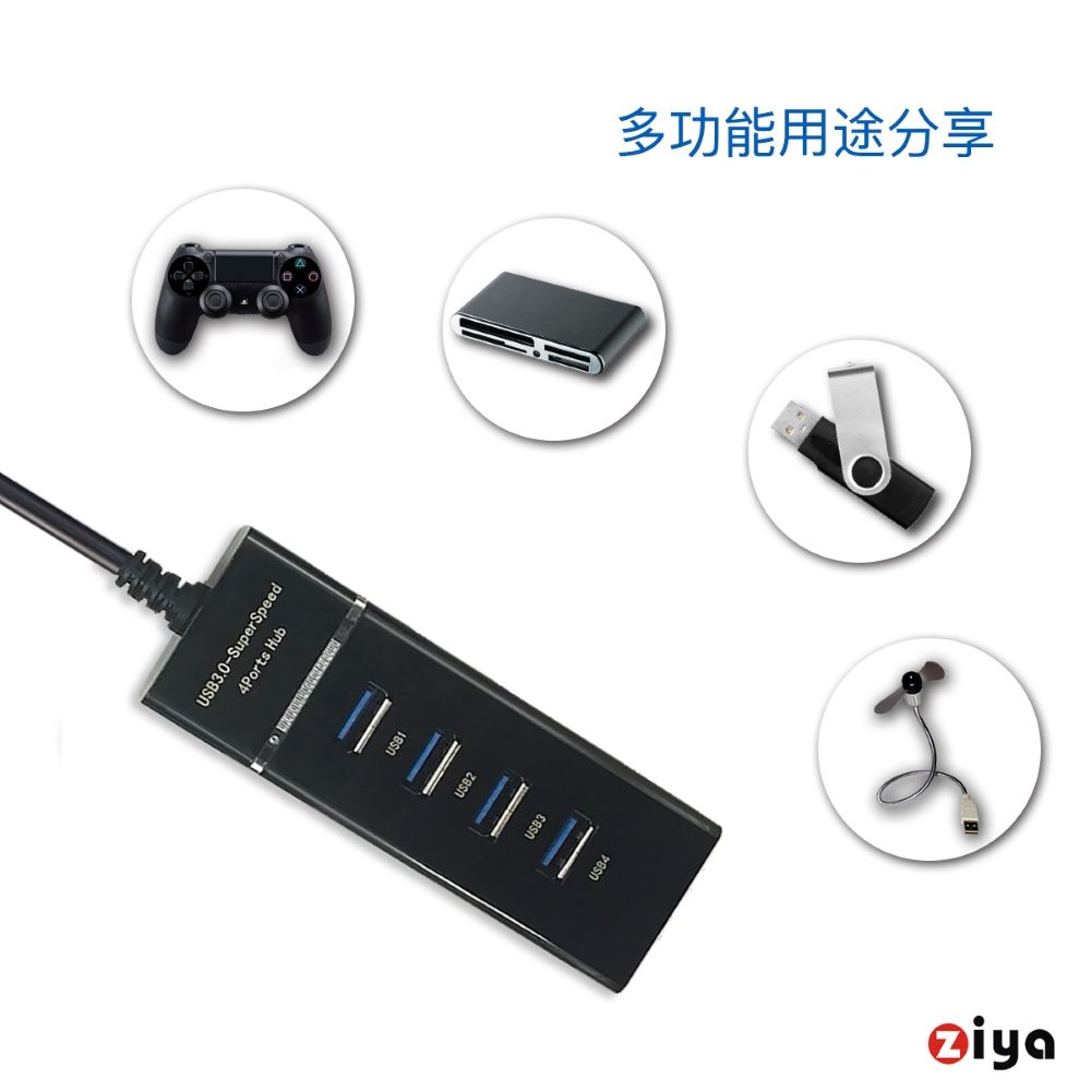 ZIYA 智雅科技 PS4 Slim / PS4 Pro / XBOX ONE S / ONE X 遊戲主機 USB HUB 集線器 4孔 極速炫光款