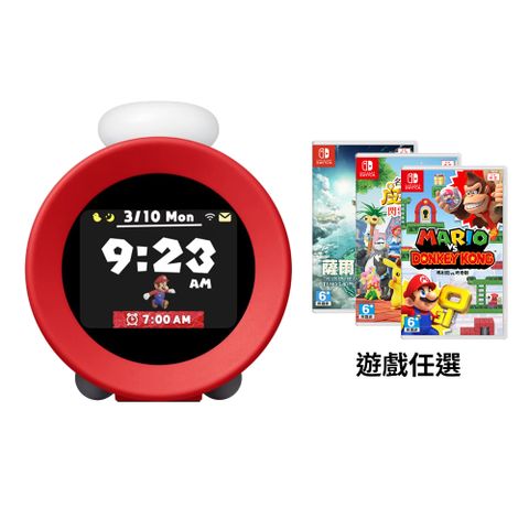 Nintendo 任天堂  Nintendo Sound Clock Alarmo 任天堂互動式鬧鐘  + 精選遊戲  超值組