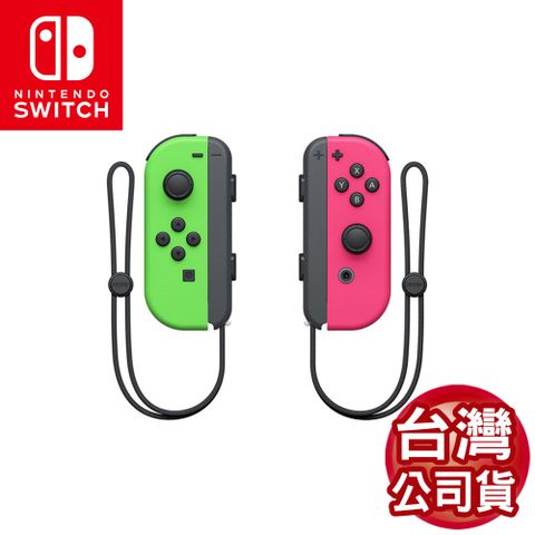 任天堂Switch Joy-Con左右手控制器-綠色&amp;粉紅(台灣公司貨)