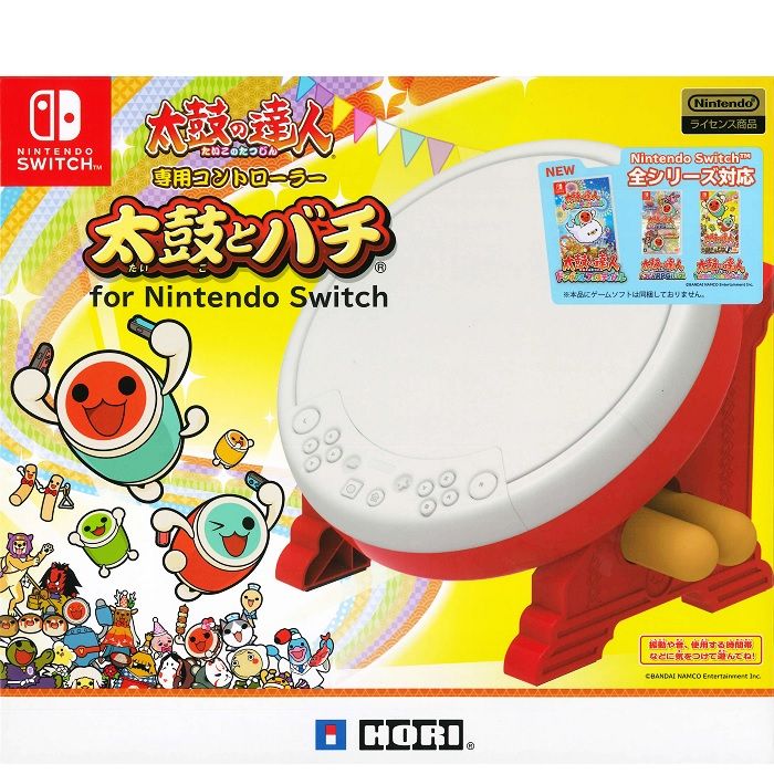 100%正規品 NSW-079 太鼓の達人 太鼓とバチ Switch用 その他 - www 