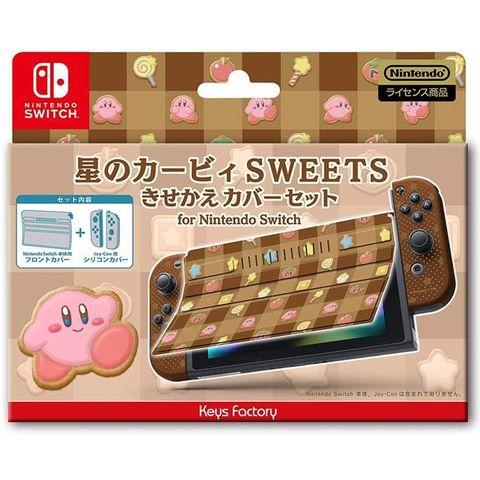 FAFA NS 掀蓋式機面+ Joy-Con 保護組 星之卡比Sweets