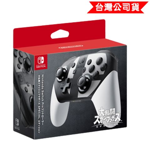 Nintendo 任天堂 Switch 原廠 明星大亂鬥 特別版 Pro 手把 控制器