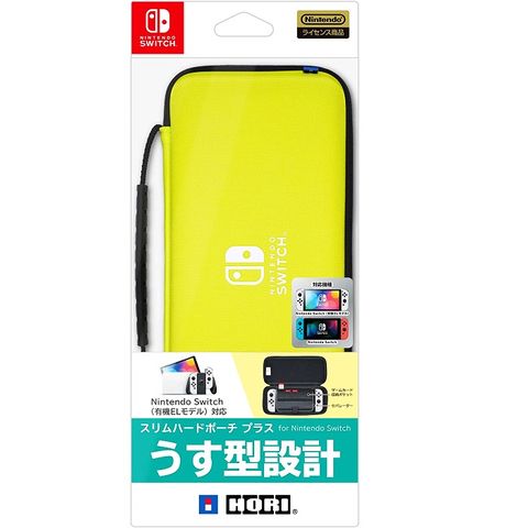 Nintendo Switch OLED 原廠 手提 硬殼包 黃色 HORI NSW-822