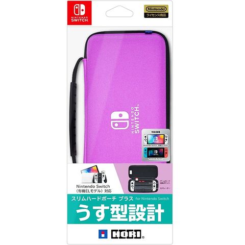 Nintendo 任天堂 Switch OLED 原廠 手提 硬殼包 紫色 HORI NSW-824