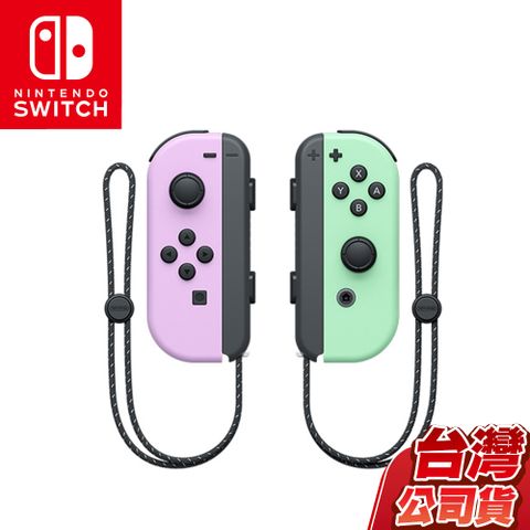 任天堂NS Switch Joy-Con左右手控制器-粉紫&amp;粉綠(台灣公司貨)