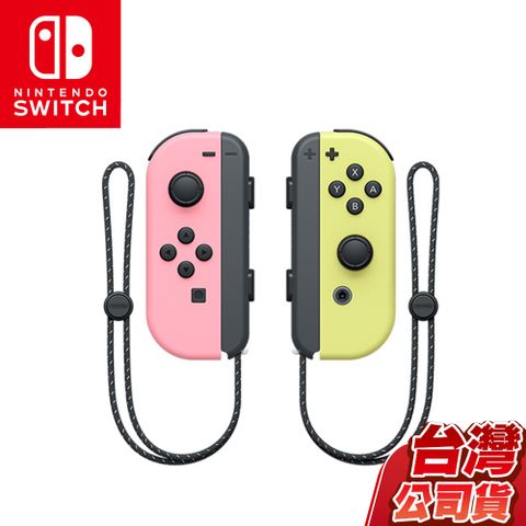 任天堂NS Switch Joy-Con左右手控制器-粉紅&amp;粉黃(台灣公司貨)