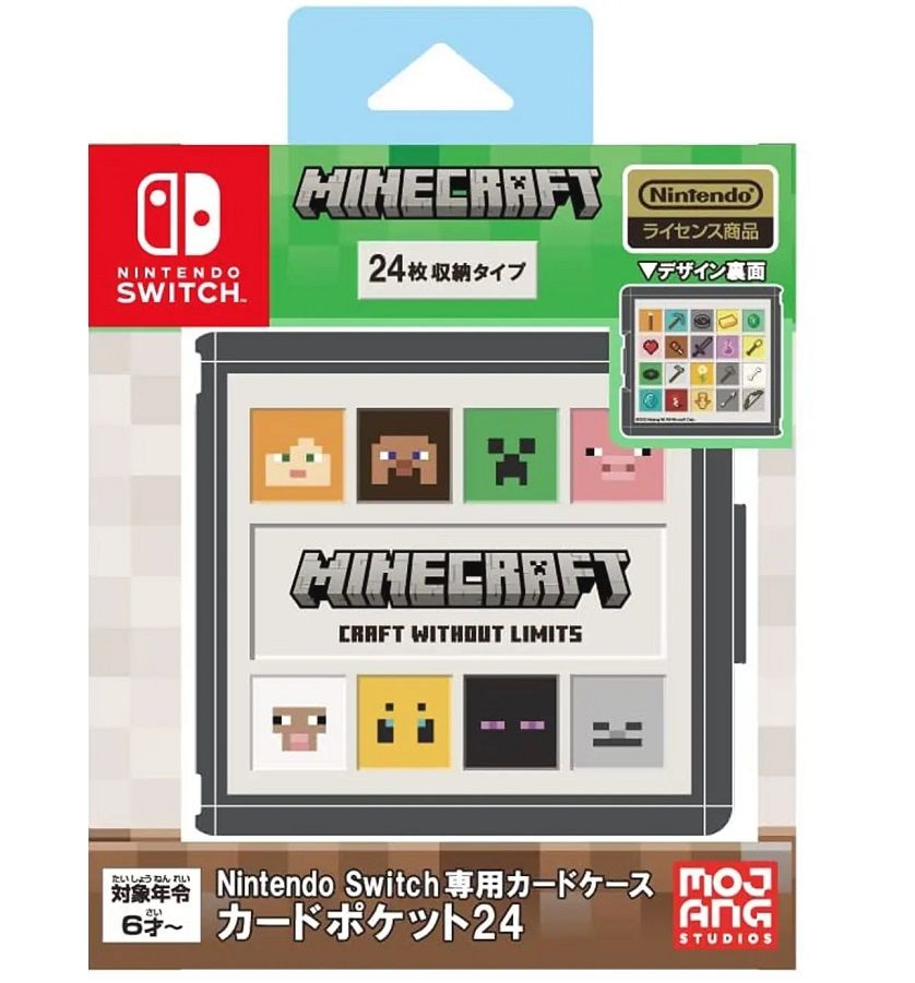 NS Max Games NS 24入卡匣收納盒Minecraft icon - PChome 24h購物