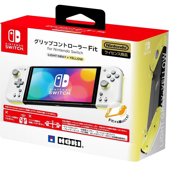 Nintendo Switch 分體式手提模式專用控制器Fit 亮灰黃HORI NSW-373