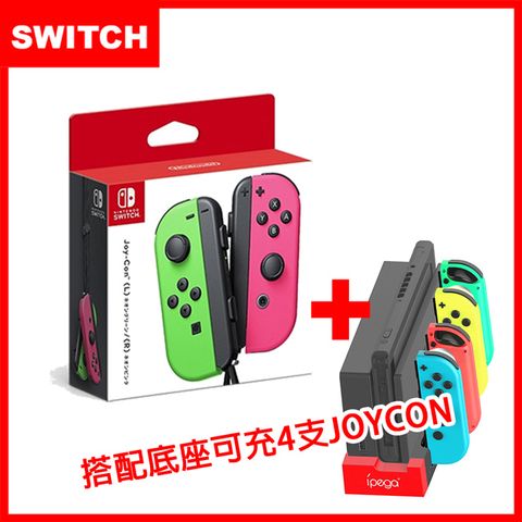 Nintendo 任天堂 【Switch】Joy-Con 原廠左右手把控制器-綠粉+mini充電座(副廠)