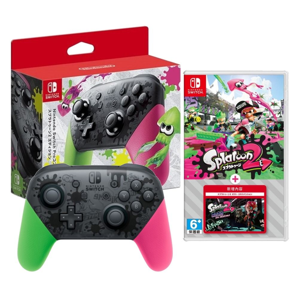 Nintendo 任天堂 Switch Pro 手把控制器《Splatoon2》版x斯普拉遁2+擴充票(漆彈大作戰2)日文版 台灣公司貨