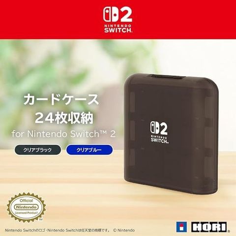 HORI NS2 卡夾收納盒24格 透明黑色NSX-009/ 透明藍色NSX-070