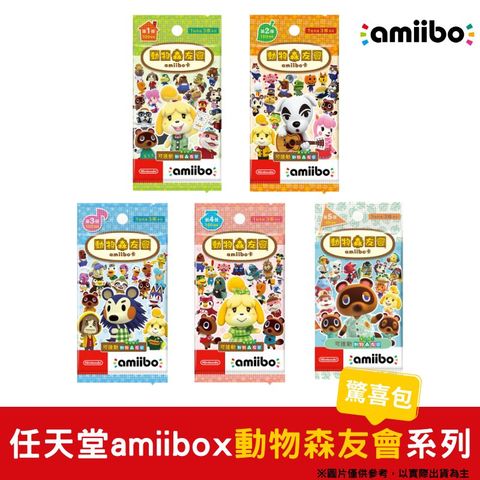 Nintendo Switch 動物森友會 動物之森 amiibo卡 第一彈 台灣代理版