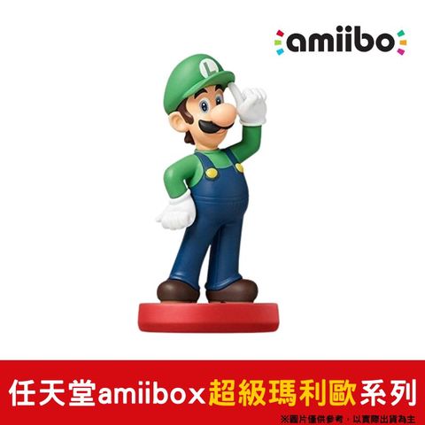 【現貨即出】任天堂 amiibo 任天堂 超級瑪利歐系列 路易吉 第二彈 Luigi