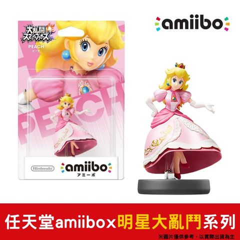 【現貨】任天堂 amiibo 任天堂 明星大亂鬥系列 碧姬公主 碧琪公主