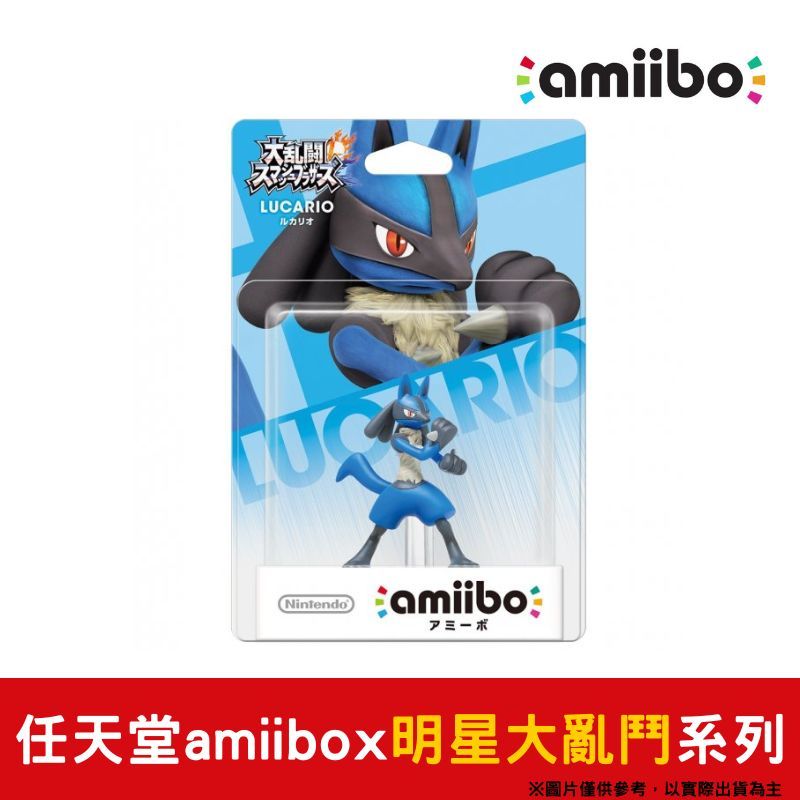 amiibo 任天堂 NFC 明星大亂鬥系列 路卡利歐 寶可夢 魯卡里歐