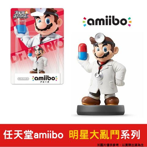 amiibo 任天堂 NFC 明星大亂鬥系列 醫生瑪莉歐 瑪利歐