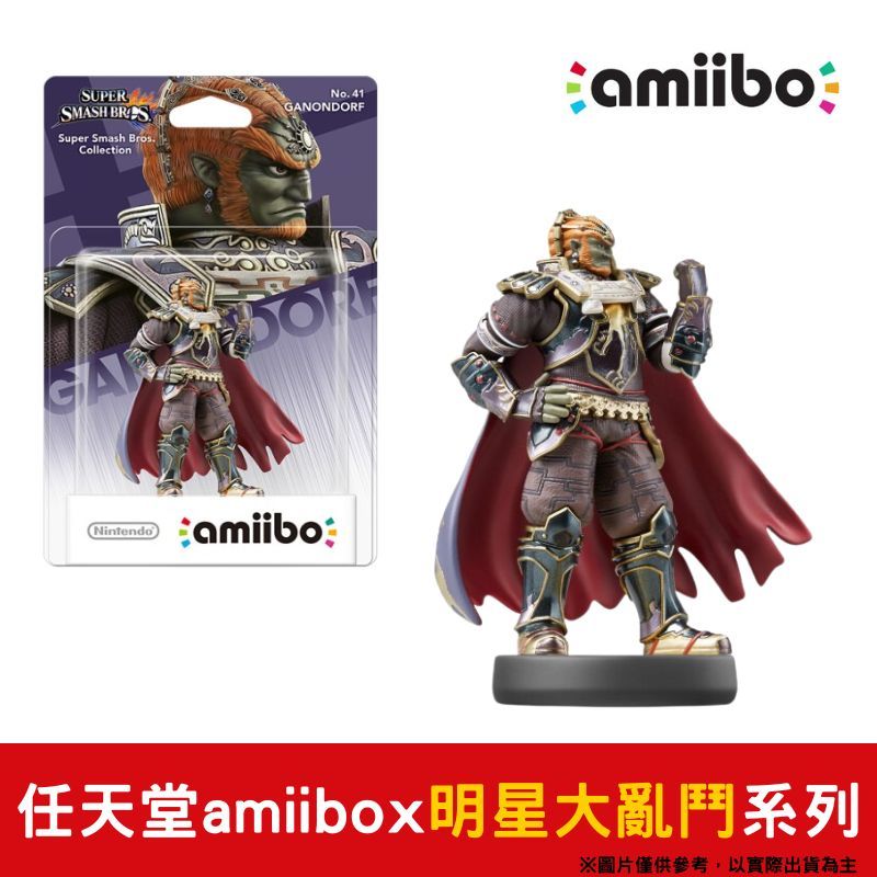 amiibo 【現貨】任天堂  任天堂 明星大亂鬥系列 加農 加儂多夫 GANONDORF