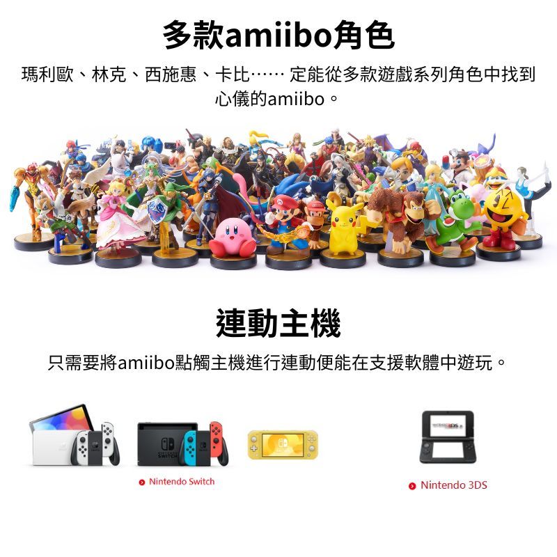 amiibo 【現貨】任天堂  任天堂 明星大亂鬥系列 加農 加儂多夫 GANONDORF