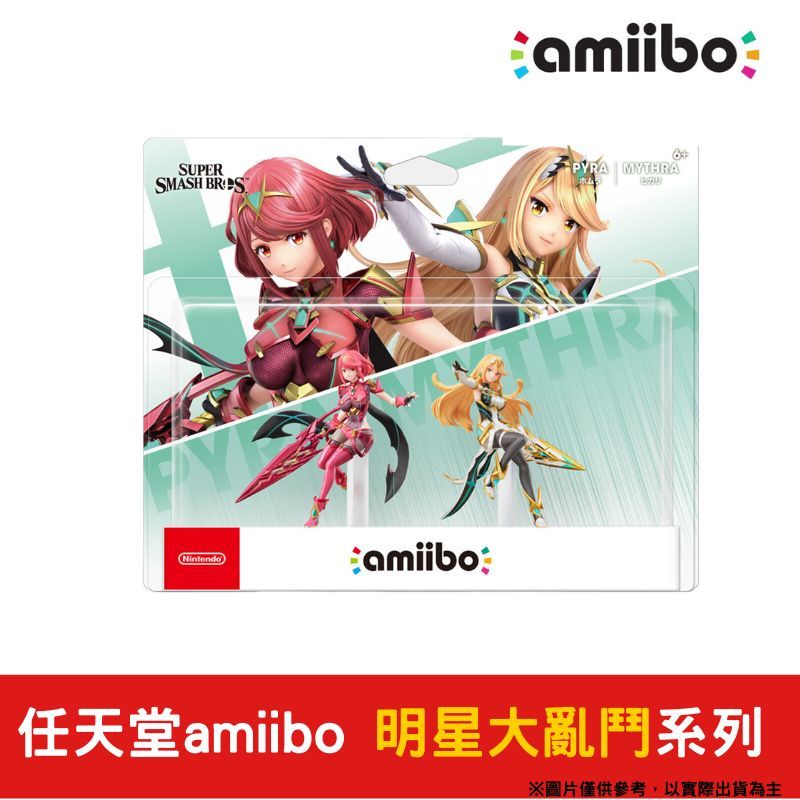 任天堂amiibo 任天堂明星大亂鬥系列異度神劍光& 焰PYRA MYTHRA