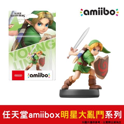 amiibo 任天堂 NFC 明星大亂鬥系列 少年林克 Young LINK 小孩林克