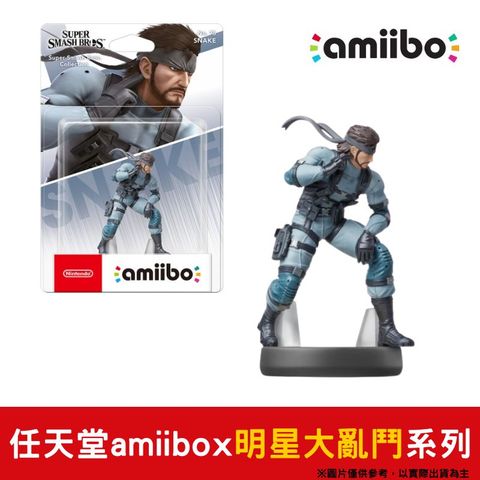 amiibo 【現貨即出】任天堂  任天堂 NFC 明星大亂鬥系列 史內克 Snake