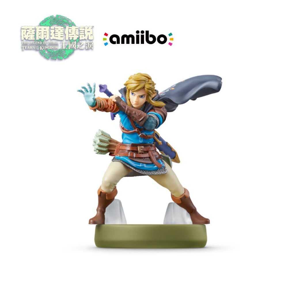  amiibo 林克-薩爾達傳說王國之淚系列