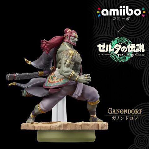 Nintendo 任天堂 amiibo 薩爾達傳說 王國之淚 魔王加儂多夫 公仔(台灣公司貨)