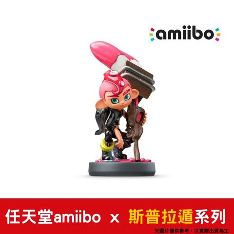 amiibo 【現貨】任天堂  斯普拉遁系列 漆彈大作戰 粉章男孩 粉色章魚男孩 Octoling Boy