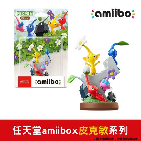 amiibo 任天堂  任天堂 NFC 皮克敏 Pikmin