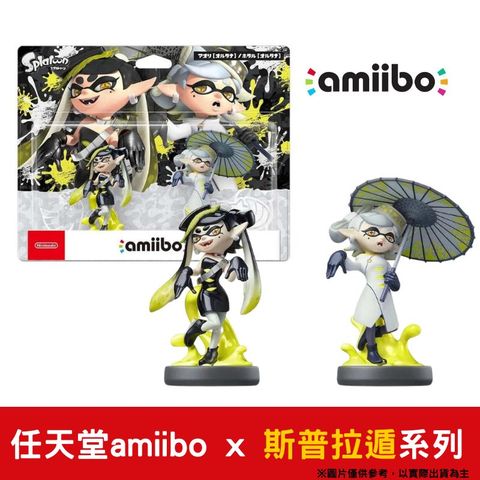 amiibo 任天堂 斯普拉遁系列 小擬&小螢- Alternative 漆彈大作戰 亞織 螢