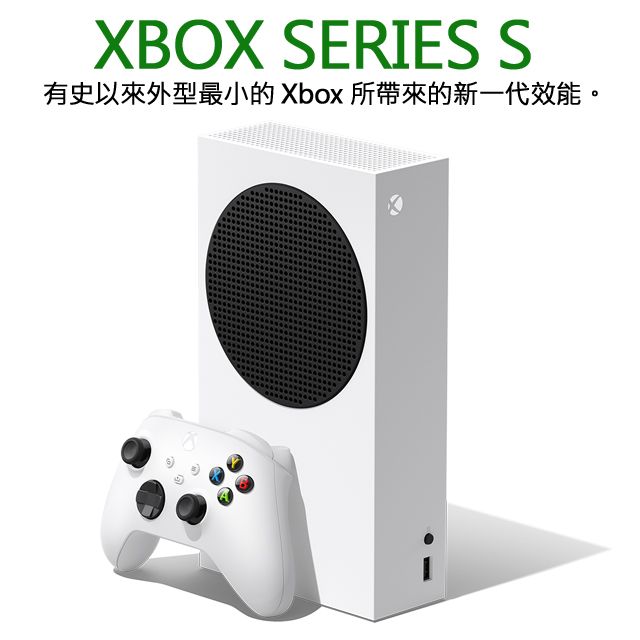 Xbox Series S 主機- PChome 24h購物