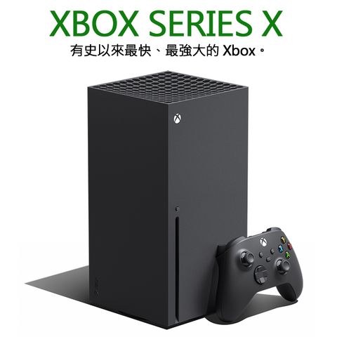 6/3-6/10【加碼贈送Game Pass Ultimate 一個月】至Xbox 活動網頁兌換Xbox Series X 主機