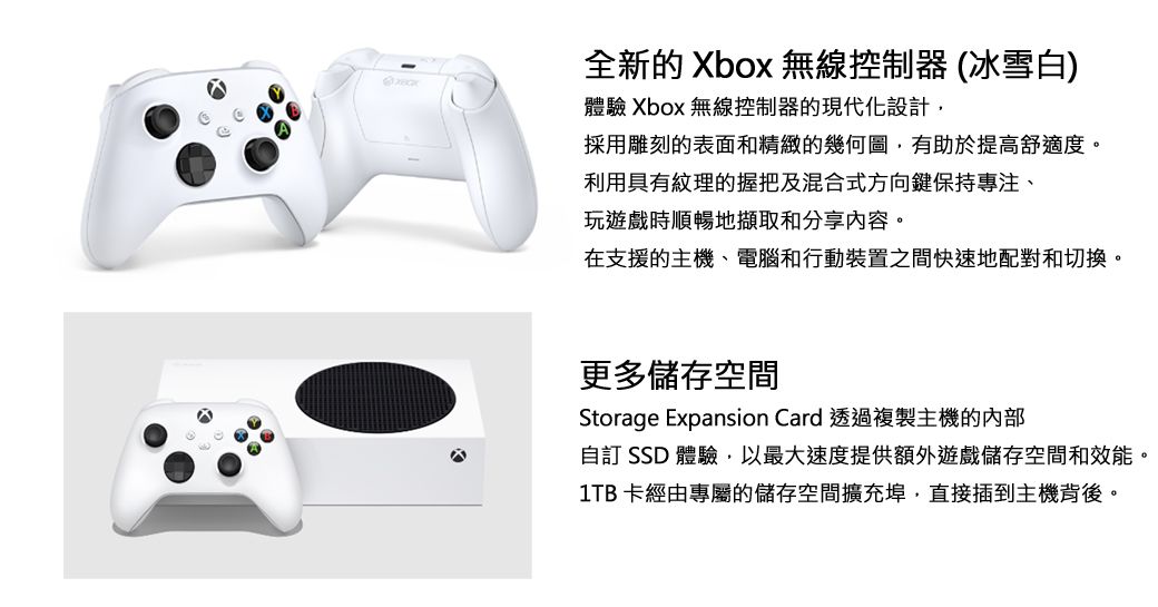 Xbox Series S《Game Pass Ultimate》入門超值組+ Backbone One 電玩